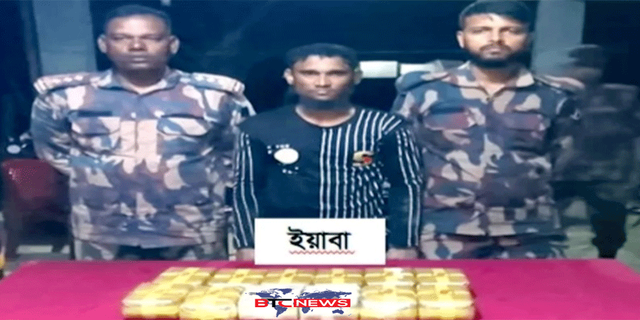 মিয়ানমার থেকে আসা ১ লাখ ২০ হাজার ইয়াবাসহ এক রোহিঙ্গা আটক