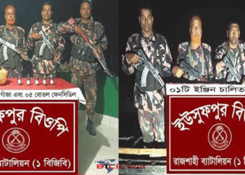 বিজিবির অভিযানে চারঘাটে ফেনসিডিল, গাঁজা ও নৌকা জব্দ