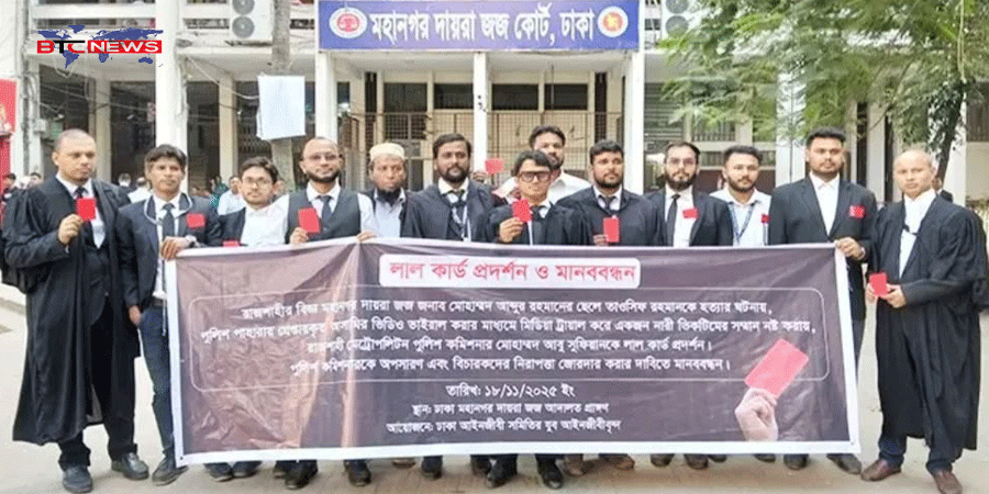 রাজশাহীর পুলিশ কমিশনারকে লাল কার্ড