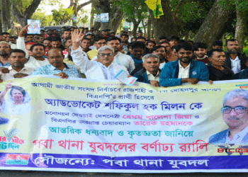 বেগম খালেদা জিয়াকে এদেশের মানুষ কখনো ছেড়ে যাবেনা : মিলন