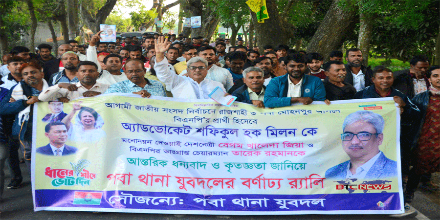 বেগম খালেদা জিয়াকে এদেশের মানুষ কখনো ছেড়ে যাবেনা : মিলন