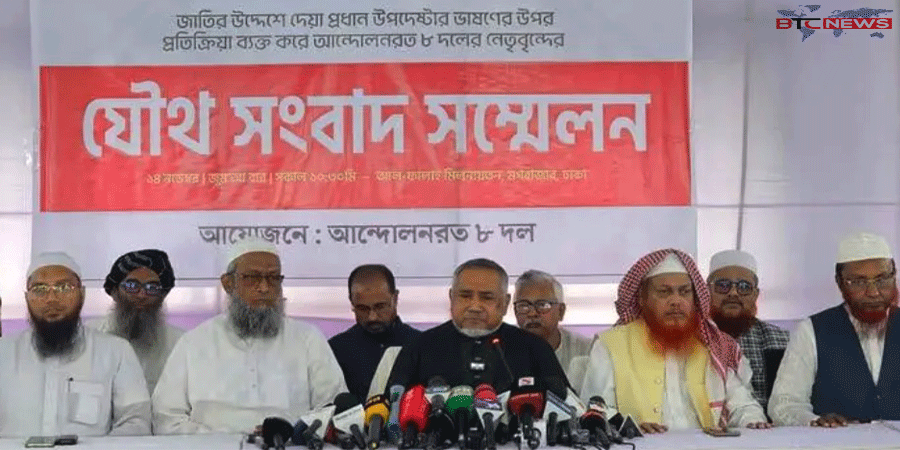 এই সরকার দিয়ে কোনো অবাধ-সুষ্ঠু নির্বাচন সম্ভব নয় : ডা. তাহের