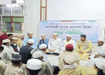 পাঁচলাইশ থানা জাসাসের উদ্যোগে বিএনপির চেয়ারপারসন বেগম খালেদা জিয়ার সুস্থতায় দোয়া মাহফিল