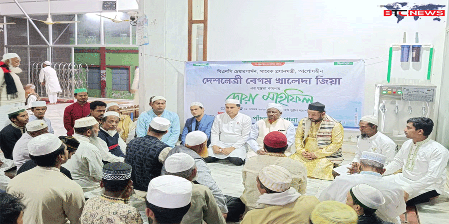 পাঁচলাইশ থানা জাসাসের উদ্যোগে বিএনপির চেয়ারপারসন বেগম খালেদা জিয়ার সুস্থতায় দোয়া মাহফিল