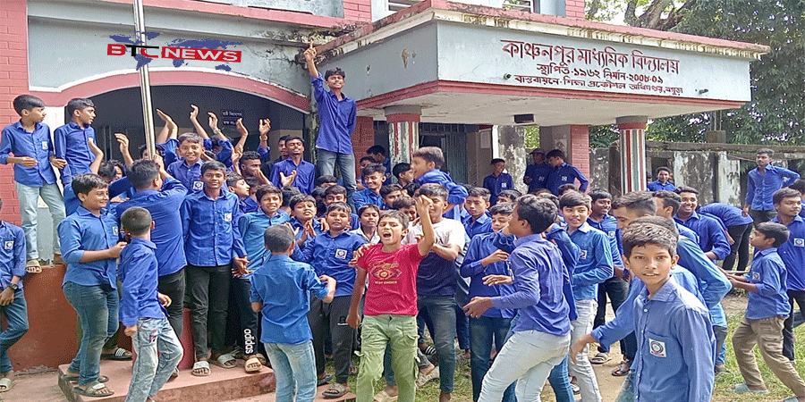 ছাত্রীকে টিসি দেয়ার হুমকির প্রতিবাদে আদমদীঘির কাঞ্চনপুর হাই স্কুলের প্রধান শিক্ষকের বিরুদ্ধে শিক্ষার্থীদের বিক্ষোভ