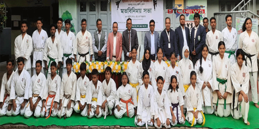 বাংলাদেশ সিতো-রিউ কারাতে-দো এসোসিয়েশনে সচেতন সোসাইটি গেম চেঞ্জার প্রকল্পের মতবিনিময় সভা অনুষ্ঠিত