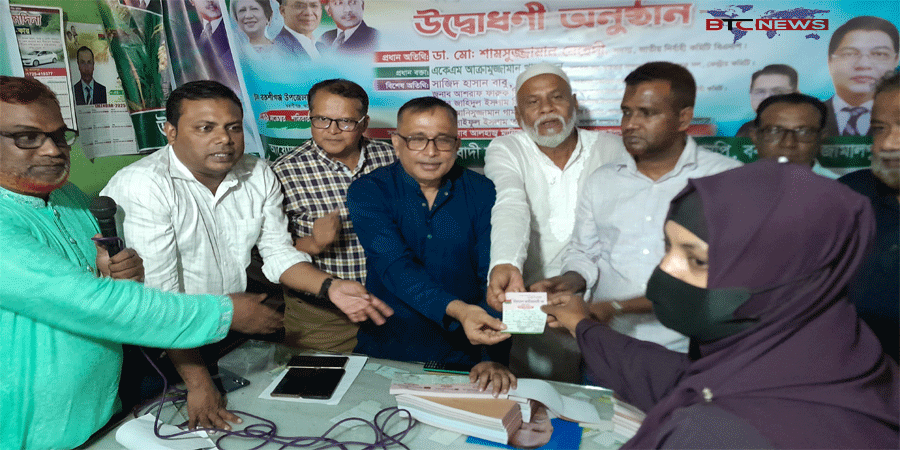 বকশীগঞ্জে বিএনপির সদস্য সংগ্রহ ও সদস্য নবায়ন কর্মসূচি উদ্বোধন