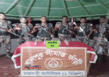 রাজশাহী’র কাটাখালী সীমান্ত হতে ভারতীয় মদ আটক