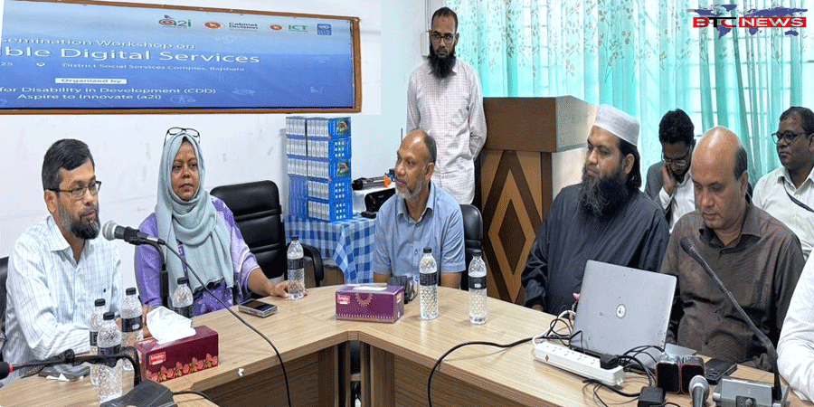 Rajshahi Workshop Urges Accessible, Inclusive Digital Services for Persons with Disabilities