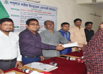 রাজশাহীতে পপুলার লাইফ ইন্সুরেন্সের উদ্যোগে ১৩২ গ্রাহকের মধ্যে এক কোটি ২৬ লাখ টাকার চেক বিতরণ