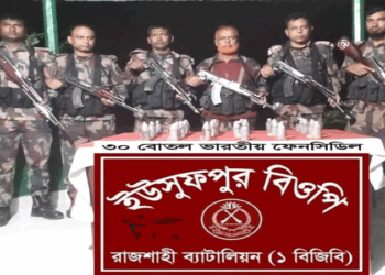 রাজশাহীর চারঘাট সীমান্ত থেকে ভারতীয় ফেন্সিডিল আটক