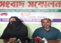 দেওয়ানগঞ্জে জীবনের নিরাপত্তা চেয়ে ছেলে ও ভাতিজার বিরুদ্ধে বাবার সংবাদ সম্মেলন 