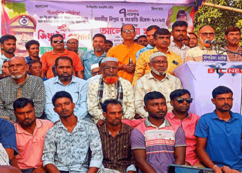 জাতীয় বিপ্লব ও সংহতি দিবস উপলক্ষে ইসলামপুর শ্রমিক দলের আলোচনা সভা ও শোভাযাত্রা