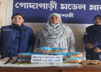 রাজশাহীর গোদাগাড়ী পুলিশ কর্তৃক নারী মাদক ব্যবসায়ী আটক-১