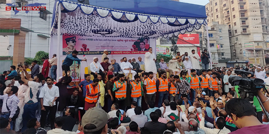 দেশ রক্ষার নির্বাচন এবার”- বিপ্লব ও সংহতি দিবসে রাজশাহীতে বিএনপির অঙ্গীকার