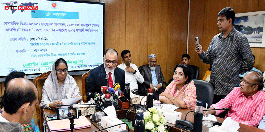 বিমান-ট্রাভেল খাতে সুশাসন নিশ্চিতে দুটি সংশোধনী অধ্যাদেশের অনুমোদন