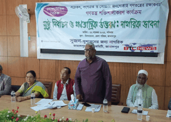 জামালপুরে সুজনের গোলটেবিল বৈঠক