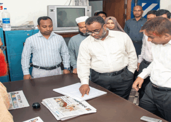 সততা ও আন্তরিকতার মাধ্যমে হালাল রুজির অন্বেষণ করতে হবে – সিনিয়র ডিপিআইও ইয়াকুবআলী