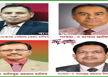 পাবনা ৪টি আসনে প্রার্থীর নাম ঘোষণা করলো বিএনপি