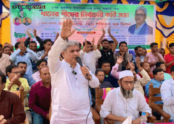 তারেক রহমানের একটাই নির্দেশনা ঐক্য প্রতিষ্ঠা করা : মিলন