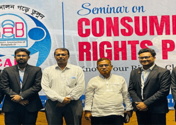 চট্টগ্রাম বিশ্ববিদ্যালয়ে ক্যাব যুব গ্রপের উদ্যোগে“ভোক্তা অধিকার সংরক্ষণ আইন-২০২৯” শীর্ষক সেমিনার অনুষ্ঠিত ভোক্তাদের সংগঠিত ও সচেতন হওয়া ছাড়া ভোক্তা অধিকার সুরক্ষার কোন বিকল্প নাই