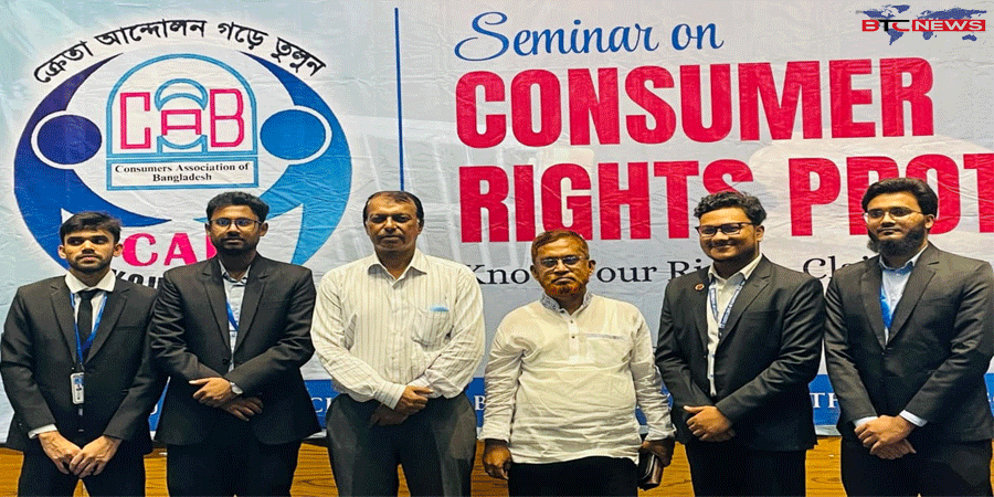 চট্টগ্রাম বিশ্ববিদ্যালয়ে ক্যাব যুব গ্রপের উদ্যোগে“ভোক্তা অধিকার সংরক্ষণ আইন-২০২৯” শীর্ষক সেমিনার অনুষ্ঠিত ভোক্তাদের সংগঠিত ও সচেতন হওয়া ছাড়া ভোক্তা অধিকার সুরক্ষার কোন বিকল্প নাই
