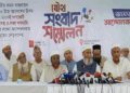 জামায়াতসহ ৮ দলের নতুন কর্মসূচি ঘোষণা