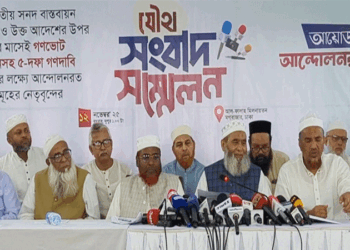 জামায়াতসহ ৮ দলের নতুন কর্মসূচি ঘোষণা