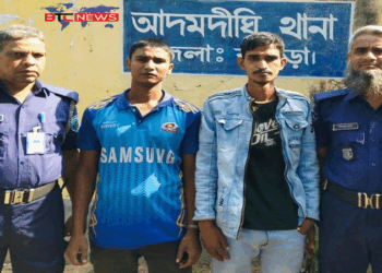 আদমদীঘিতে ৬০ পিস ট্যাপেন্টাডলসহ দুই মাদক কারবারি গ্রেপ্তার