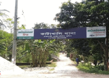 বিএনপি নেত্রী ও বোনকে প্রকাশ্যে স্যান্ডেল পেটার অভিযোগ জামায়াত নেতার বিরুদ্ধে