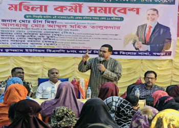 আদমদীঘিতে বিএনপি মহিলা দলের কর্মি সমাবেশ অনুষ্ঠিত