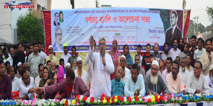 বিপ্লব ও সংহতি দিবসকে মুছে ফেলতে চেয়েছিলো হাসিনা : মিলন