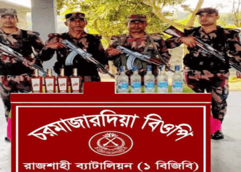 রাজশাহীতে বিজিবির অভিযানে ভারতীয় মদ জব্দ