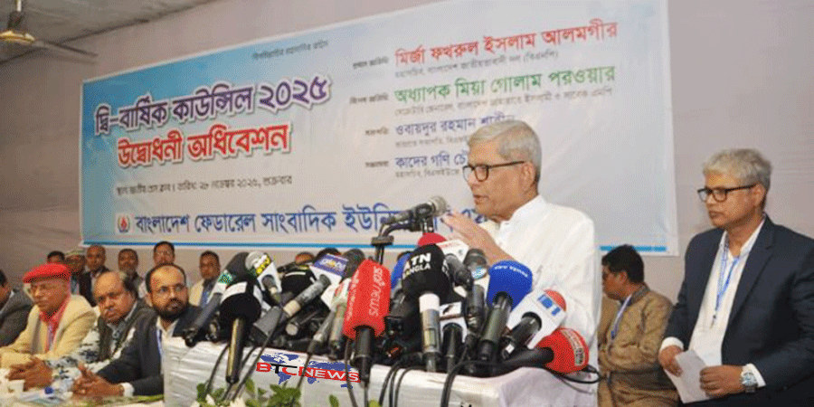 গণতন্ত্র শক্তিশালী করতে ভিন্নমত ও গণমাধ্যমের স্বাধীনতাকে মূল্য দিতে হবে : মির্জা ফখরুল