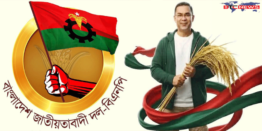 তারেক রহমানের জন্মদিন নিয়ে বিএনপি’র বিশেষ নির্দেশনা