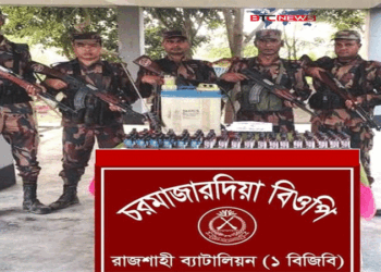 রাজশাহীতে কৃষক বেশে পাচারকালে ৭২ বোতল ফেনসিডিল ও সিরাপ জব্দ