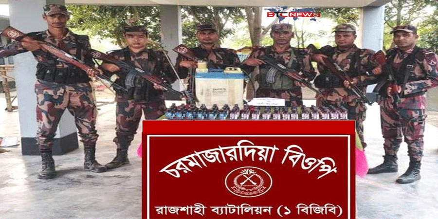 রাজশাহীতে কৃষক বেশে পাচারকালে ৭২ বোতল ফেনসিডিল ও সিরাপ জব্দ