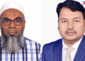 রাজশাহী মহানগর বিএনপি’র নতুন কমিটি ঘোষণা: সভাপতি মামুন, সাধারণ সম্পাদক রিটন