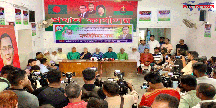 রাজশাহীতে বিএনপিতে কোনো বিভেদ নেই, নির্বাচনে ঐক্যবদ্ধভাবে কাজের আহ্বান মামুনের