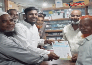 ভূজপুর হারুয়ালছড়িতে বিএনপির ঘোষিত ৩১ দফা লিফলেট বিতরণ