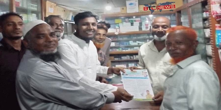 ভূজপুর হারুয়ালছড়িতে বিএনপির ঘোষিত ৩১ দফা লিফলেট বিতরণ