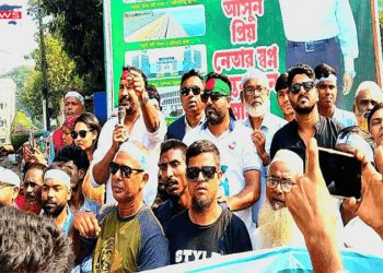 আওয়ামী লীগের লক ডাউনের প্রতিবাদে ইসলামপুরে বিক্ষোভ মিছিল