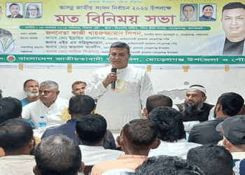 মোরেলগঞ্জ কৃষক দলের মতবিনিময় সভা অনুষ্ঠিত