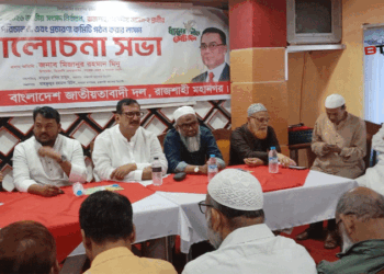 নির্বাচন প্রশ্নে কোন আপোষ নয় : মিনু