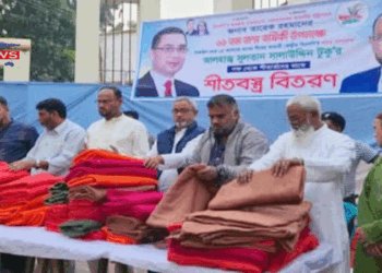 তারেক রহমানের জন্ম বার্ষিকীতে টাঙ্গাইলে শীতার্তদের শীত বস্ত্র বিতরণ