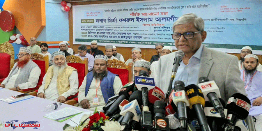 ‘হ্যাঁ’ বা ‘না’ ভোট মানুষ বুঝতে পারছে না : মির্জা ফখরুল