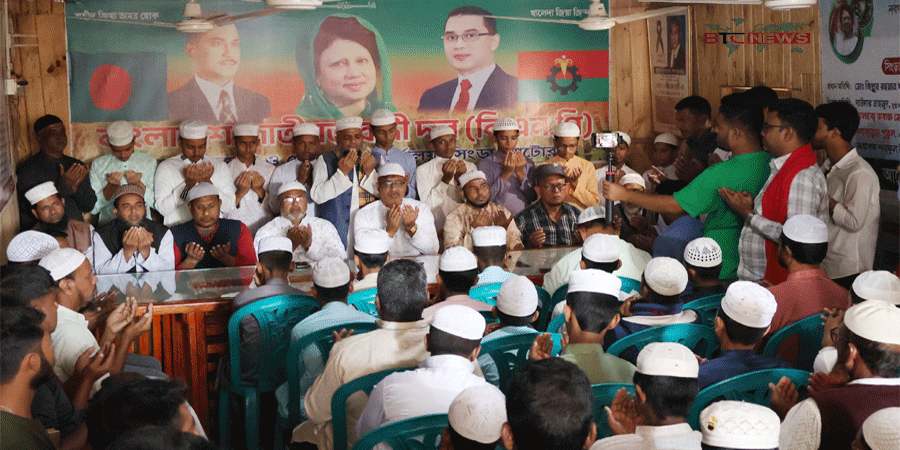 সিংড়ায় খালেদা জিয়ার রোগমুক্তি ও সুস্থতা কামনায় কোরআন খতম