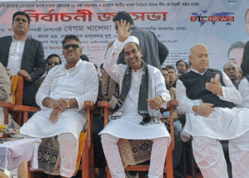 বাগমারায় বিএনপির নির্বাচনী জনসভা