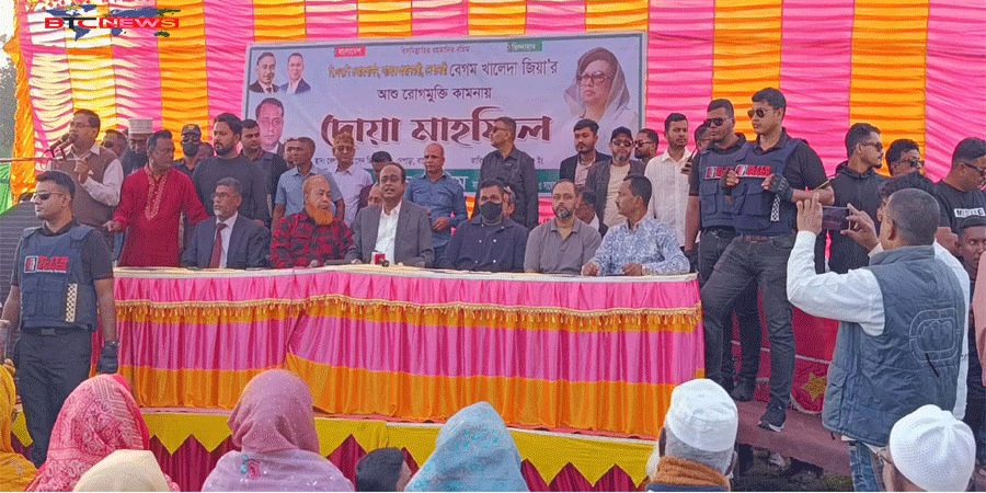 খালেদা জিয়ার সুস্থতা কামনায় বাগেরহাটে সাবেক এমপি সেলিমের দোয়ার অনুষ্ঠান