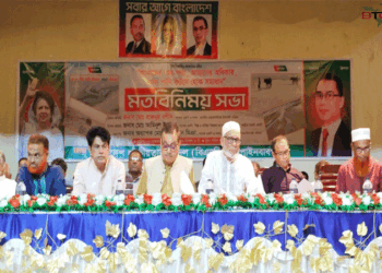 চলো জি ভাই হাঁরঘে পদ্মা বাঁচাই-পদ্মা বাঁচাতে ঐক্য গড়ি, চাঁপাইনবাবগঞ্জে বিএনপি’র মতবিনিময় সভা, একই মঞ্চে সাবেক ৩ এমপি